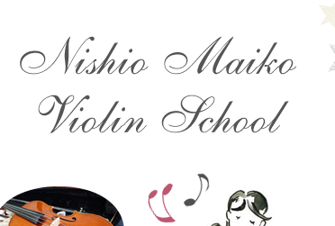 西尾麻衣子バイオリン教室